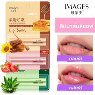 IMAGES ลิปบาล์ม ลิปออยล์กาล่า Lip Balm ลิปบาล์มสีซอฟ เปลี่ยน…