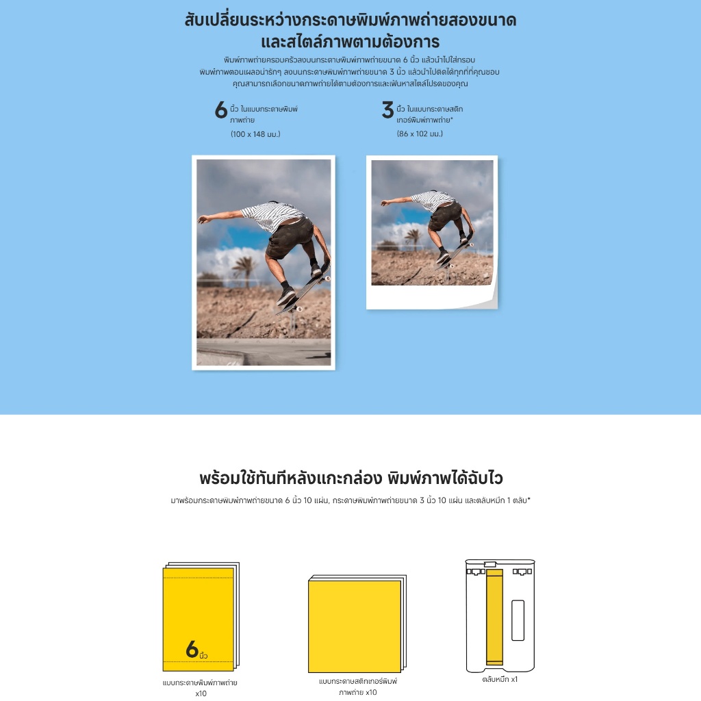 Xiaomi Instant Photo Printer 1S ปริ้นเตอร์ I เครื่องพิมพ์ภาพทันที | ภาพความละเอียดสูง | การพิมพ์ภาพจากระยะไกล