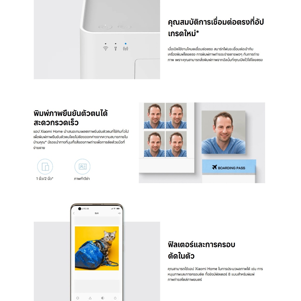 Xiaomi Instant Photo Printer 1S ปริ้นเตอร์ I เครื่องพิมพ์ภาพทันที | ภาพความละเอียดสูง | การพิมพ์ภาพจากระยะไกล