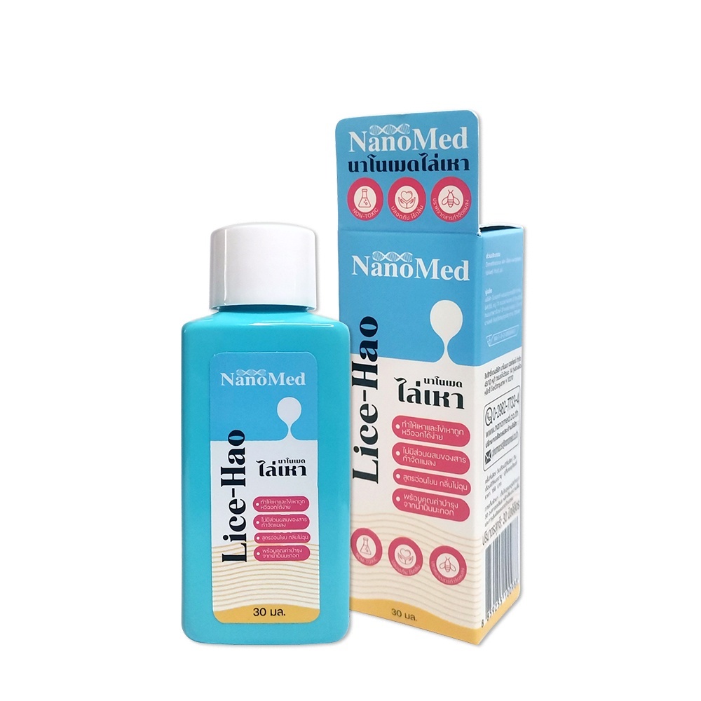 NanoMed Lice-hao ผลิตภัณฑ์กําจัดเหาและไข่เหา ไม่มีกลิ่นฉุน
