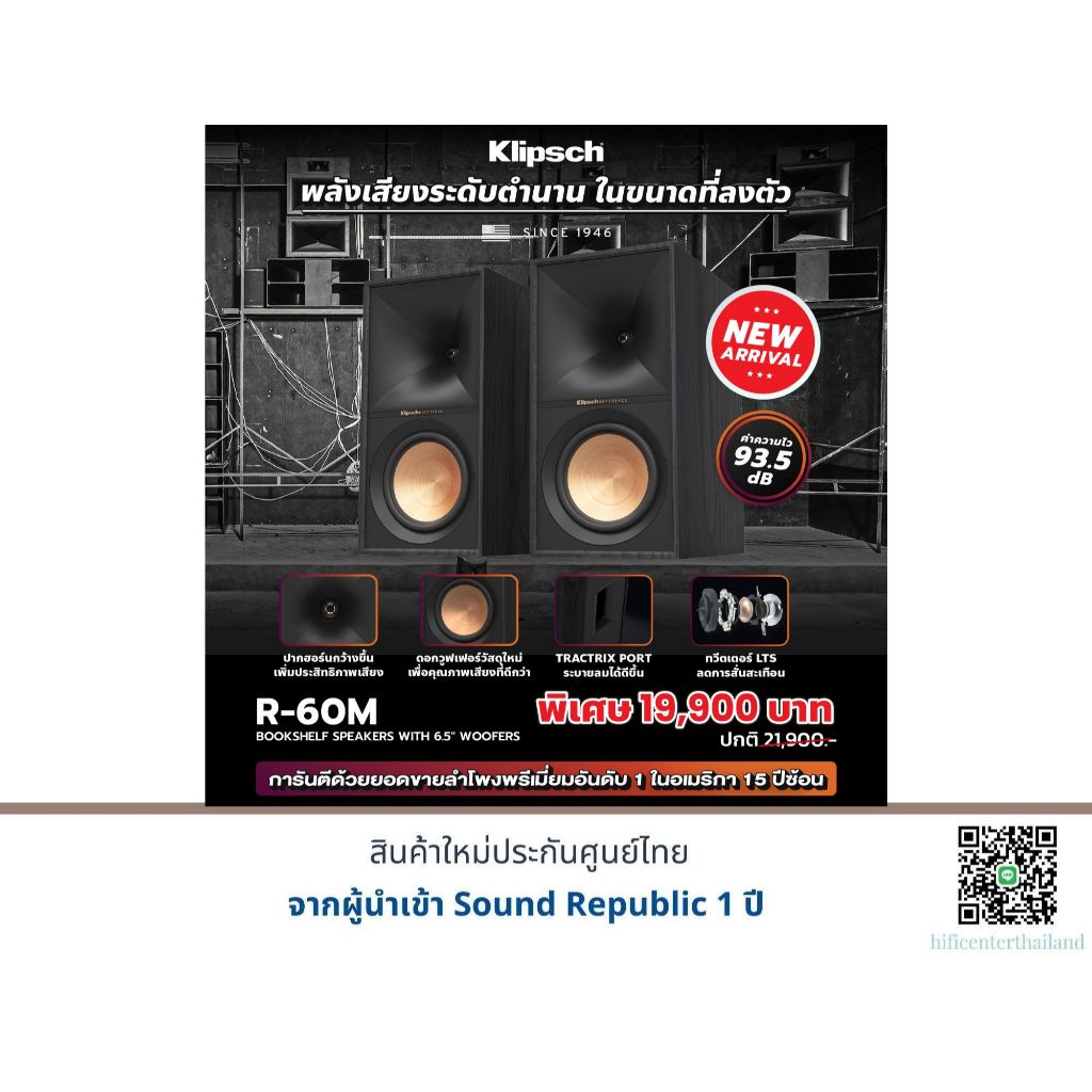 Klipsch R-60M Bookshelf Speakers
