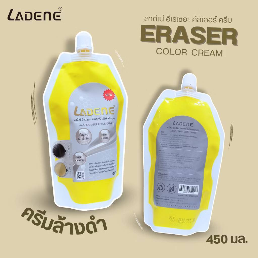 ลาดีเน่ ครีมล้างสีผม อีเรเซอะ คัลเลอร์ ครีม (ครีมล้างดำ) / LADENE ERASER COLOR CREAM 450 ml - รูปที่ 2
