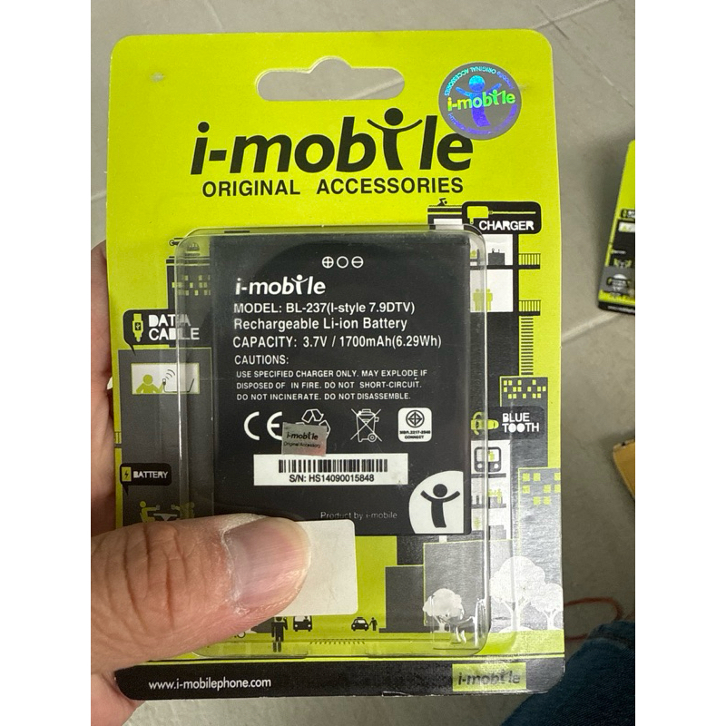 แบตเตอรี่ i-mobile i-style 7.9 Dtv - BL237