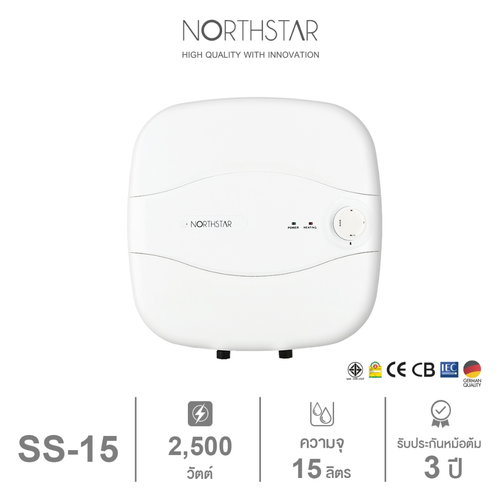 Northstar เครื่องทำน้ำร้อนแบบถังเก็บ 15 ลิตร รุ่น SS-15