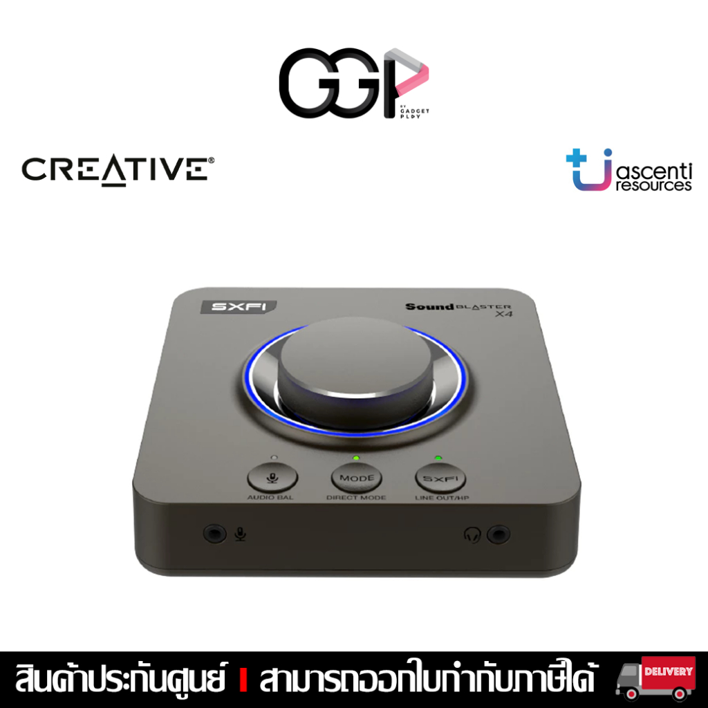 [กรุงเทพฯส่งด่วน] CREATIVE Sound Blaster X4 External USB Sound Card ซาวด์การ์ดแบบ 7.1 ที่มาพร้อมกับ 