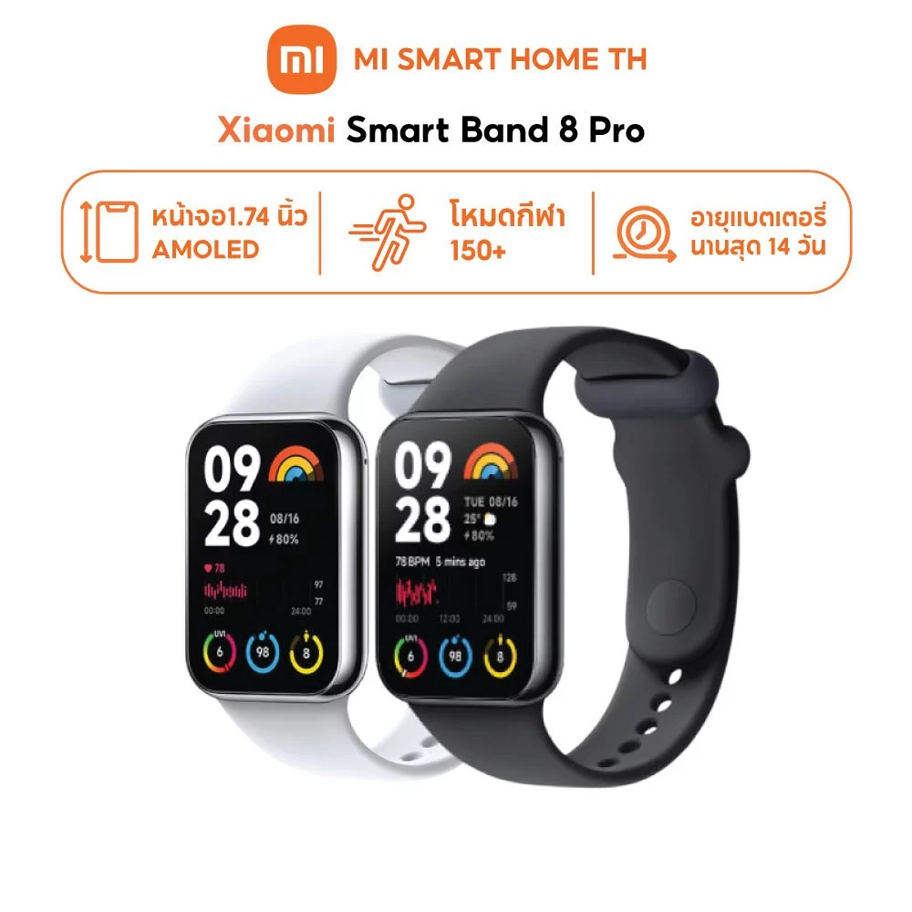 (รับประกันศูนย์ไทย 1 ปี) Xiaomi Mi Band 8 Pro จอแสดงผล 1.74" AMOLED 60Hz นาฬิกาสมาร์ทวอทช์ การจัดการสุขภาพหลายมิติ thumbnail 3