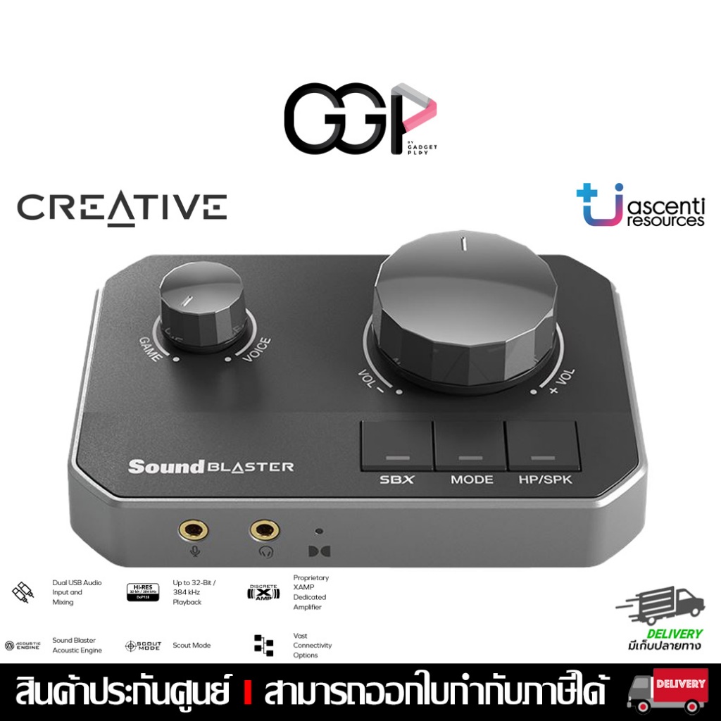 [กรุงเทพฯส่งด่วน] Creative Sound Blaster G8 Hi-Res Gaming Dual USB DAC and Amp ประกันศูนย์ไทย