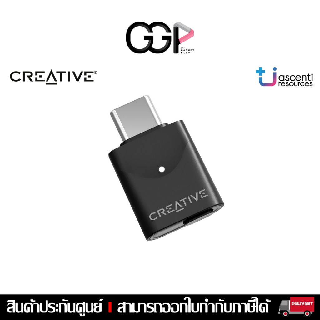 [กรุงเทพฯส่งด่วน] Creative BT-W6 Wireless Audio Transmitter Black การ์ดเสียง ประกันศูนย์ไทย