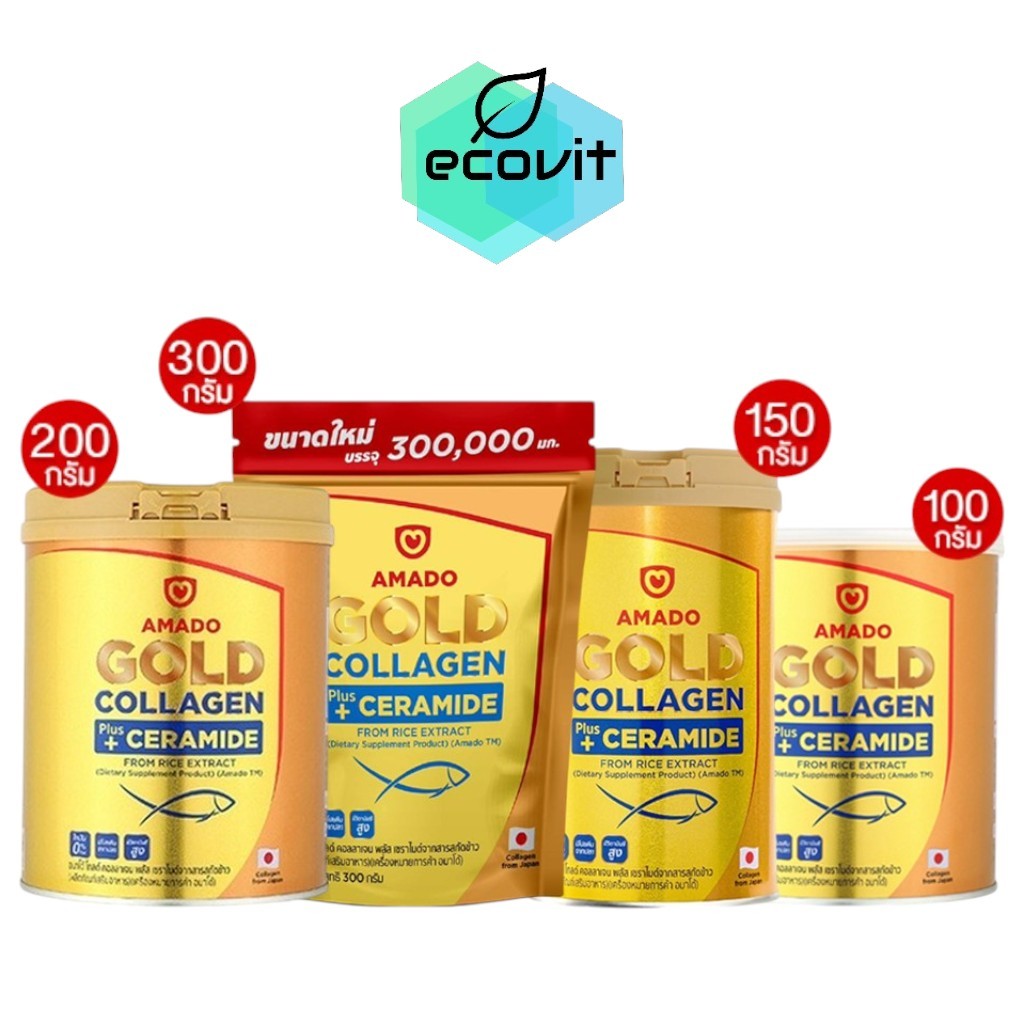 Amado Gold Collagen Plus Ceramide อมาโด้ โกลด์ คอลลาเจน พลัส เซราไมด์