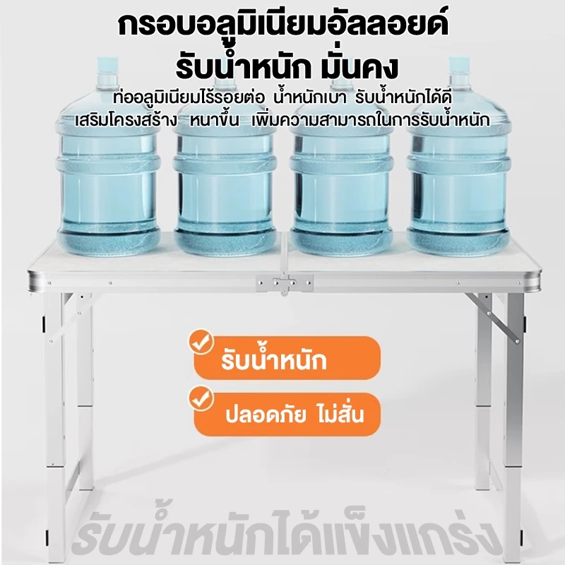 LDโต๊ะพับอเนกประสงค์ โต๊ะพับพกพา ขนาด120x60cm พับเก็บง่าย พกพาสะดวก ใช้ขายของตลาดนัด แคมป์ปิ้ง ปิกนิค และกิจกรรมกลางแจ้ง thumbnail 7