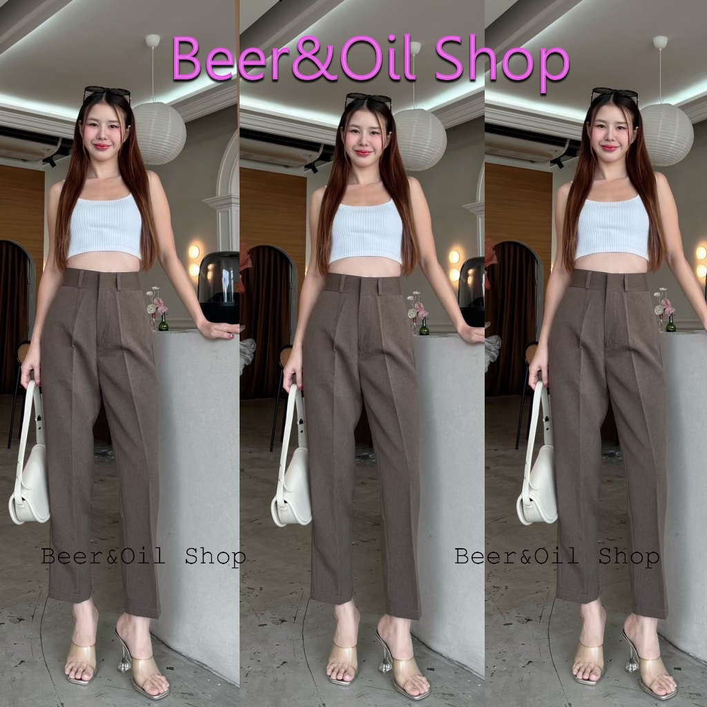 B0016 Beer&Oil กางเกงขายาวเอวสูง ผ้าสลาฟ งานตะขอ 8ส่วน ซิปหน้า แต่งหูเข็มขัด