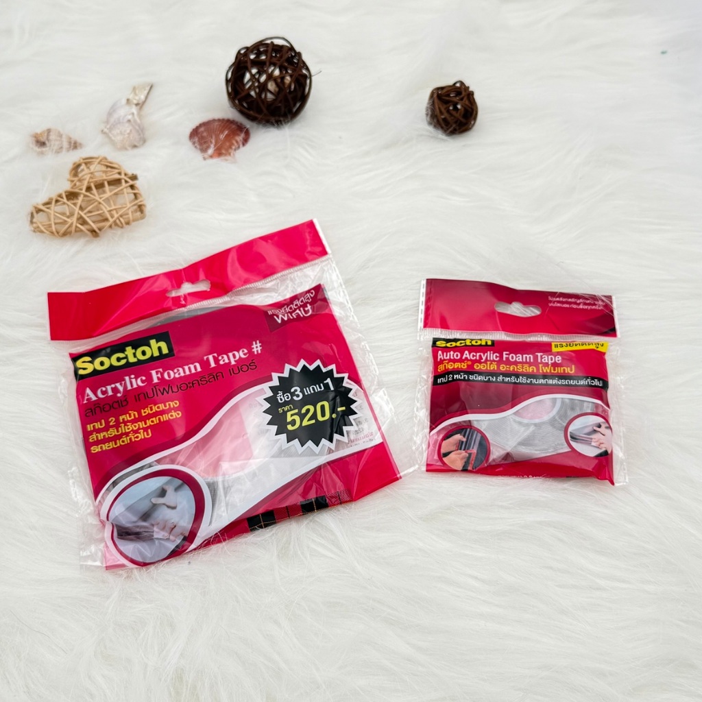 กาวสองหน้า อย่างดี ใช้ติดรถยนต์ อเนกประสงค์ 3M กาว2หน้า 12mm  หนา 0.8 mm