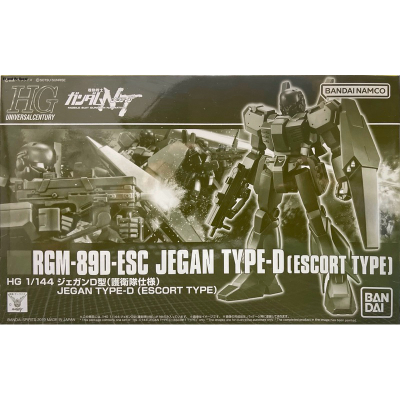 Hg 1/144 Jegan Type-D Escort-Type