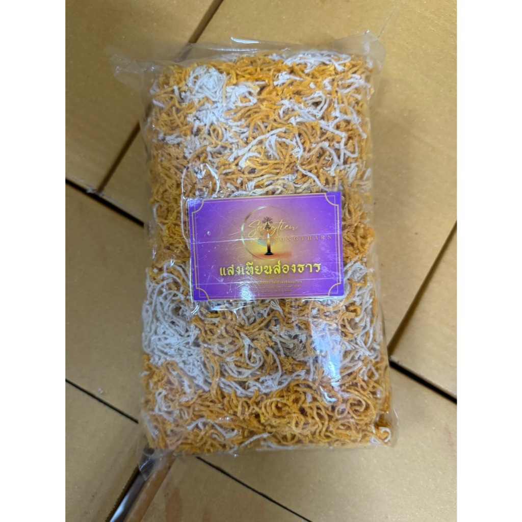 ไส้เทียนก่อไฟ ไส้เทียนไขเชื้อเพลิง ขี้เทียน ขี้ใต้ เศษเทียนไข500กรัม(ครึ่งกิโล)