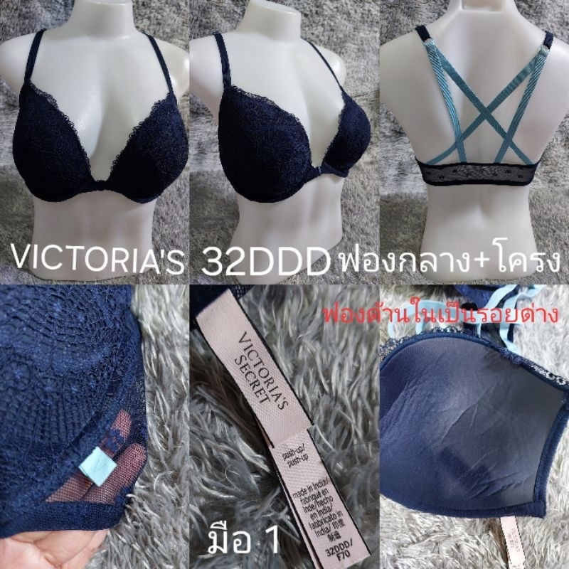 #เสื้อใน#เสื้อชั้นในผู้หญิง ตะขอหน้าลูกไม้สีน้ำเงิน#VICTORIA'S SIZE 32DDD❌ตำหนิ❌