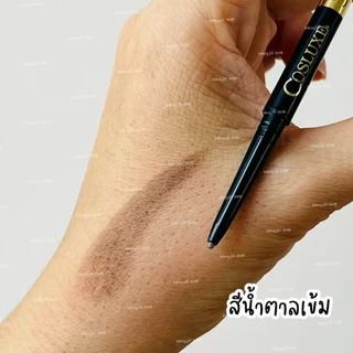 ดินสอเขียนคิ้ว Cosluxe slimbrow pencil