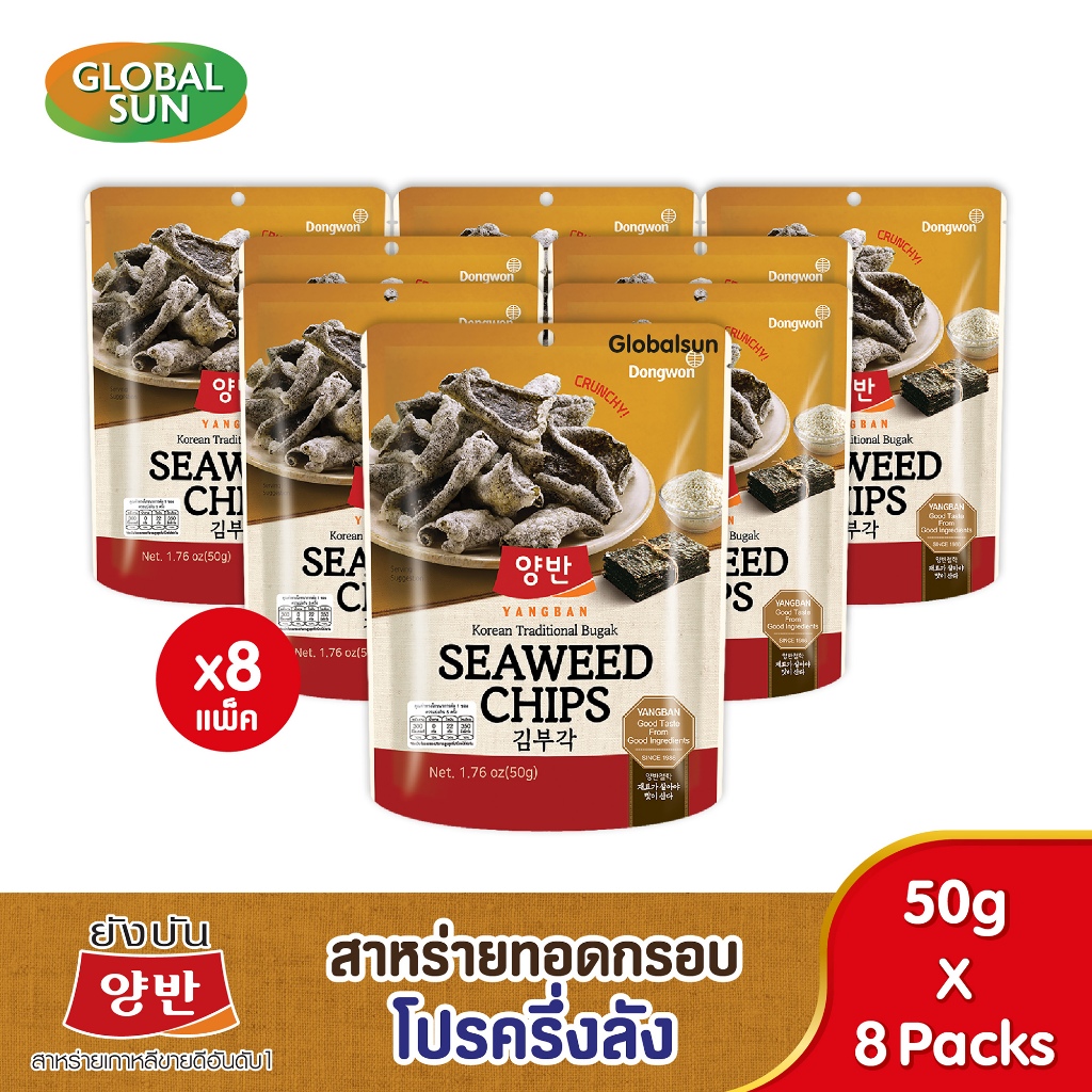 [โปรครึ่งลัง] YANGBAN ขนมสาหร่ายทอดกรอบ (ตรายังบัน)