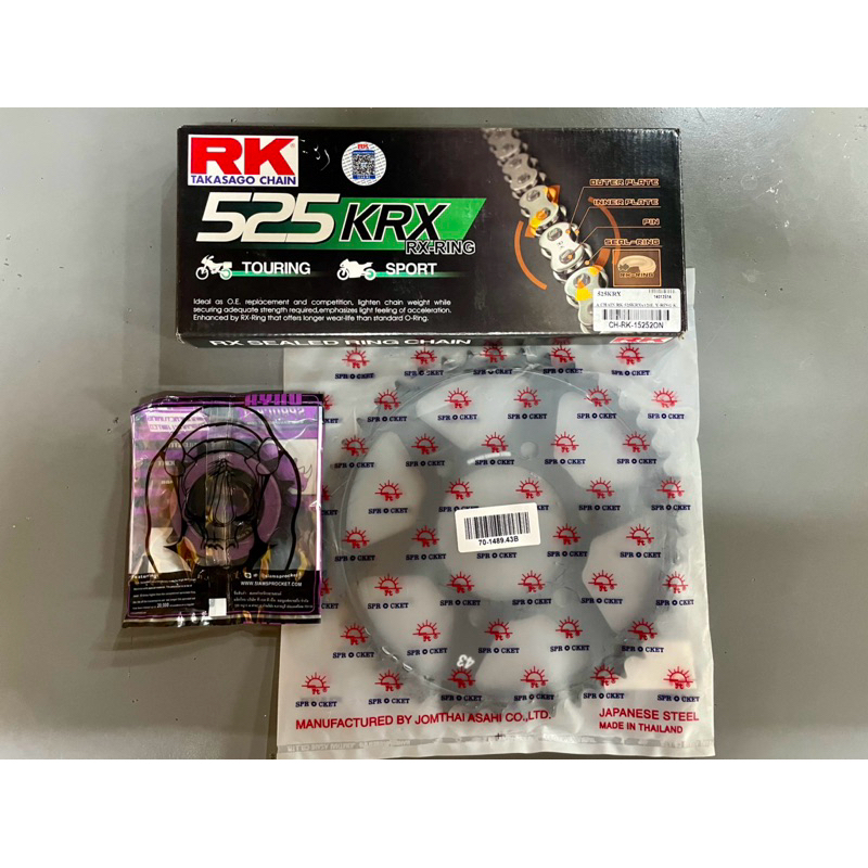 ชุดโซ่-สเตอร์ Kawasaki KLZ1000 Versys 1000 ปี 2012 to 2024