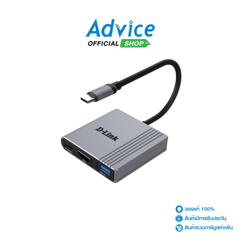 Converter Type-C 3 in 1 D-LINK (DUB-M350) - A0167149