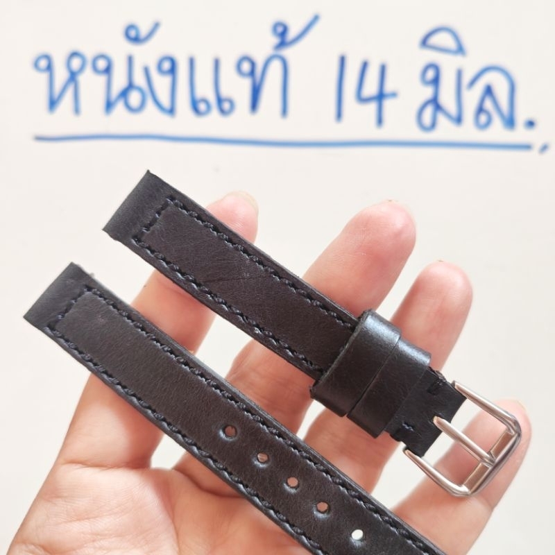 สายนาฬิกาหนังแท้ 14mm. งาน Handmade ตัดมือ เย็บมือ เรียบแอบหรู ทนทาน บีบงอไม่แตกไม่หัก บัคเคิ้ล14mm.