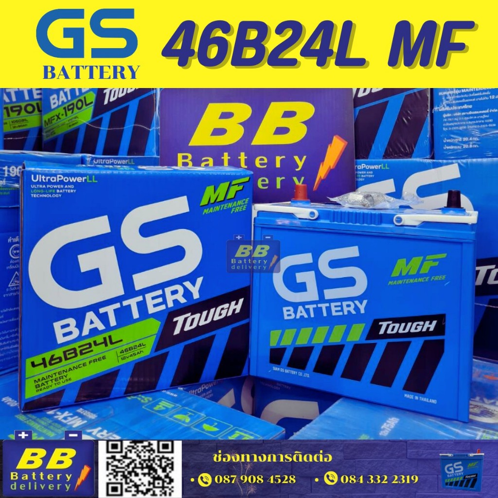 แบตเตอรี่รถยนต์ GS 46B24L/R TOUGH MF MAINTENANCE FREE 12V45AH 421CCA ประกัน 12 เดือน - รูปที่ 3