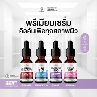 ลด 50% ในไลฟ์ พร้อมส่ง❗️ฟาวเดอร์สกิน จบทุกปัญหาผิว สิว รอย ฝ้า บูสบูส มานูก้า รีจูวิงค์ symwhite377