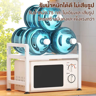 SV ชั้นวางไมโครเวฟ ปรับขนาดได้ เสริมพื้นที่ในห้องครัวให้ครัวเป็นระเบียบยิ่งขึ้น ชั้นวางคร่อมไมโครเวฟ แข็งแรงทนทาน