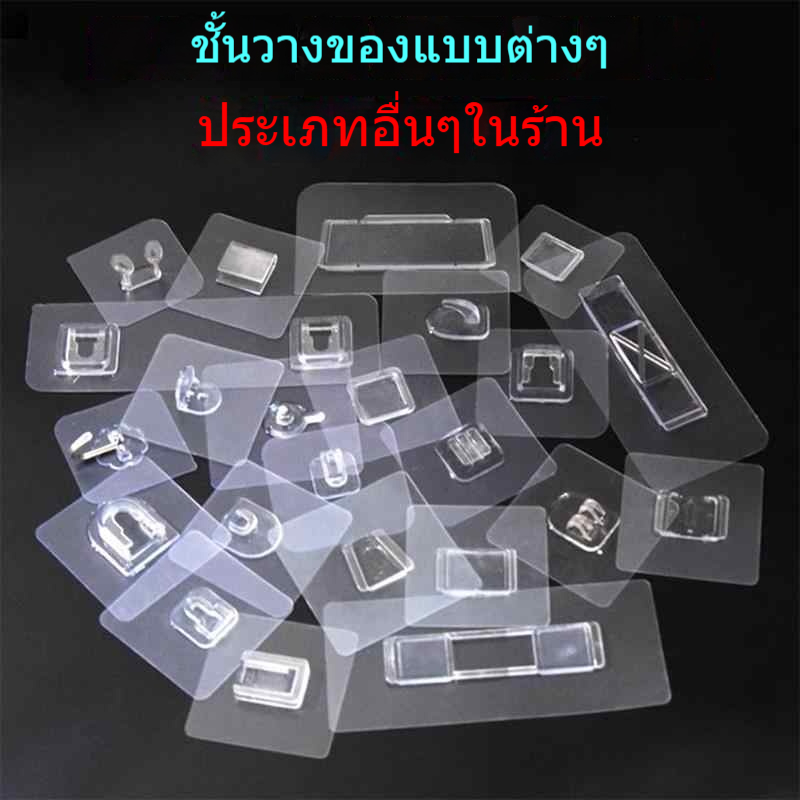 ตะขอติดผนังแบบไม่ต้องตอก Ecoco แบบติดกาว ไม่ทิ้งรอย สำหรับติดตั้งง่าย