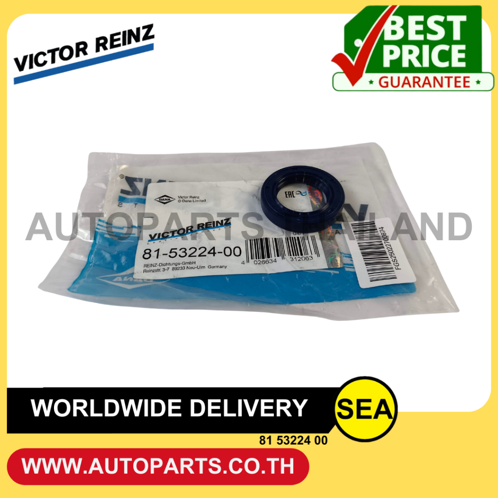 VICTOR REINZ ซีลราวลิ้ิ้น D15B D16Y D17A CIVIC 1.5 '87, CIVIC 1.7 '01 / HONDA (1 ชิ้น)