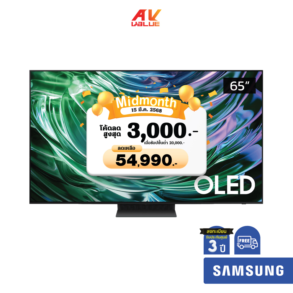 Samsung OLED 4K TV รุ่น QA65S90DAKXXT ขนาด 65 นิ้ว S90D Series ( 65S90D , 65S90 , S90 )