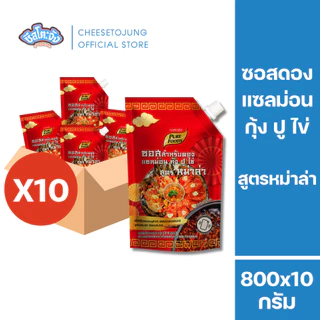 ชีสโตะจัง : [ยกลัง 10 ถุง] ซอสดองเกาหลี 100-800 กรัม ตรา เพียวฟู้ดส์ ซอสดอง ดองกุ้ง ปู กั้ง ไข่ ผัก มีเก็บปลายทาง