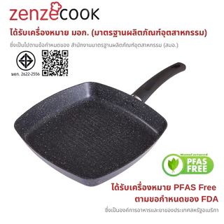 M KITCHEN กระทะ หม้อ กระทะเทฟล่อน กระทะเคลือบหินอ่อน Zezecook ใช้ได้ทุกเตา (A1)