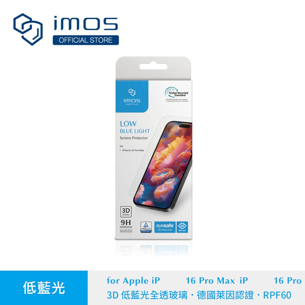 IMOS 3D Low Blue Light Screen Protector for iP 16 Pro / 16 Pro Max ฟิล์มกระจกกันรอยมือถือ