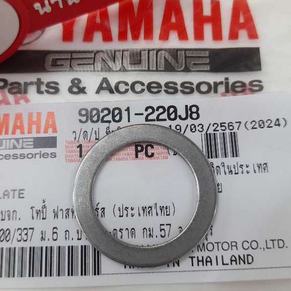 90201220J8 แหวนรองล้อหลัง Fino-125 Mio-125 GT-125 Grand Filano Fazzio Qbix Nouvo-SX 22 mm แท้ YAMAHA 90201-220J8