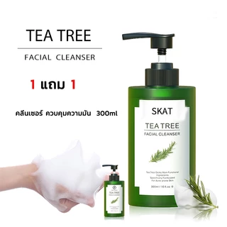 【1แถม1】SKAT Tea Tree FacialCleanserโฟมล้างหน้า ทีทรี เฟเชียลคลีนเซอร์ควบคุมความมันเจลทำความสะอาดต้นชา