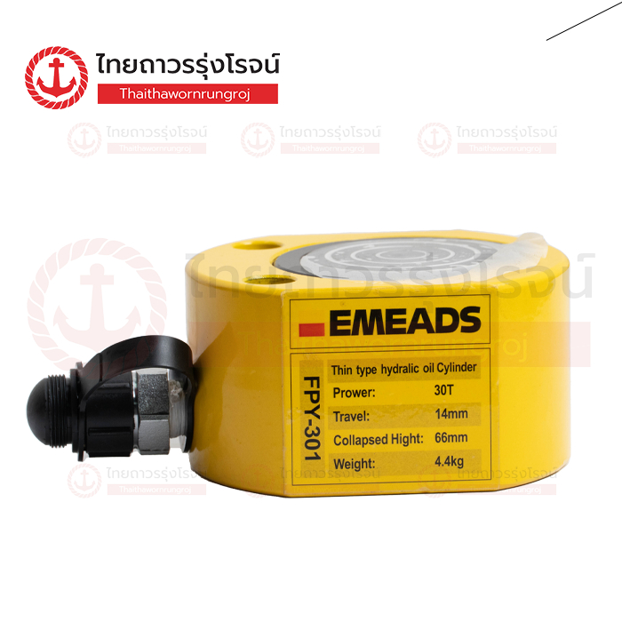 EMEADS อุปกรณ์ไฮโดรลิค แม่แรงไฮโดรลิค ทรงเตี้ย แบบใช้ปั๊ม 30ตัน รุ่น FPY-301|ชิ้น| TTR Store