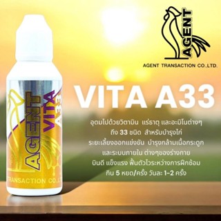 วัยรุ่นตุรกี...ไวต้า เอ33 วัยรุ่นตุรกี