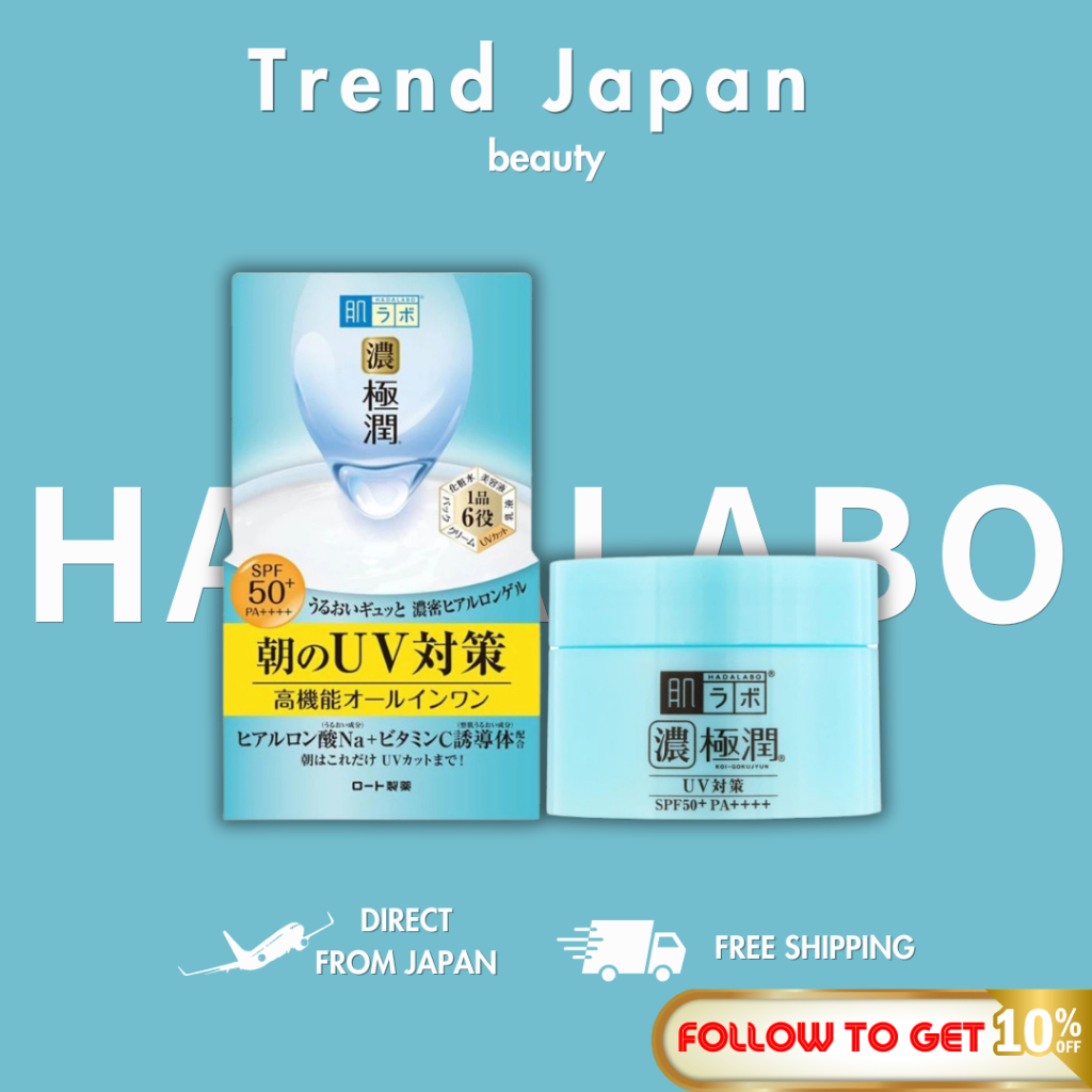 Hada Labo Gokujun White gel (SPF50+ PA++++) 90g