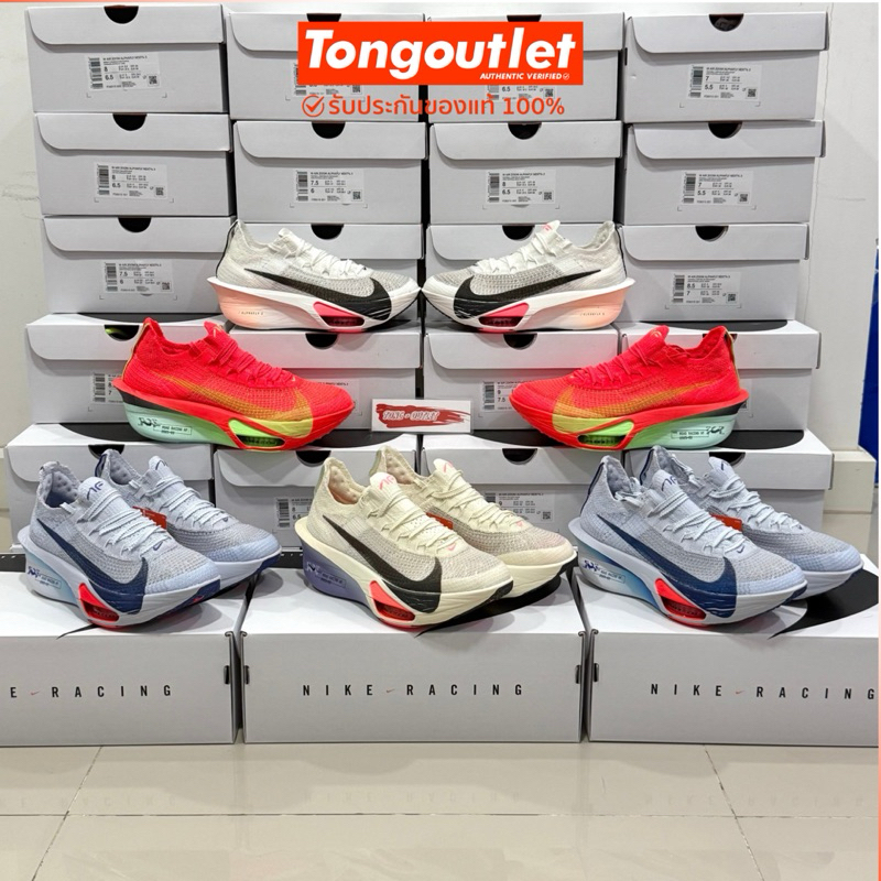 รองเท้าวิ่ง W AIR ZOOM ALPHAFLY NEXT% 3 สินค้าของแท้💯 ป้ายไทย พร้อมส่ง