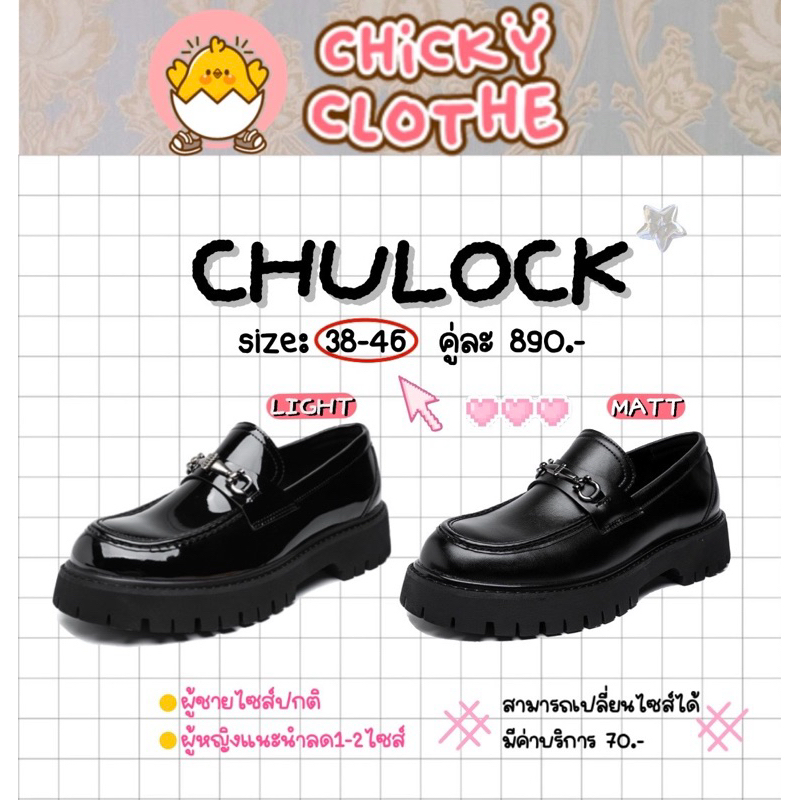 (มีสินค้าพร้อมส่ง) Loafer shoes มีไซส์ใหญ่ถึง46  ✨▪️รุ่นใหม่งานรองเท้าหนังผู้ชาย➿