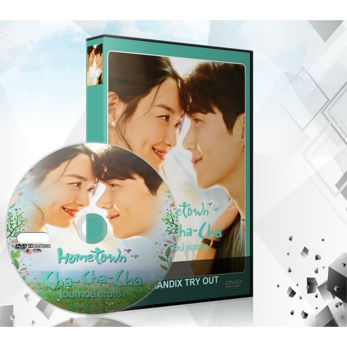 ซีรี่ย์เกาหลี Hometown Cha Cha Cha โฮมทาวน์ ชะชะช่า DVD 4 แผ่นจบ.(พากย์ไทย/ซับไทย)