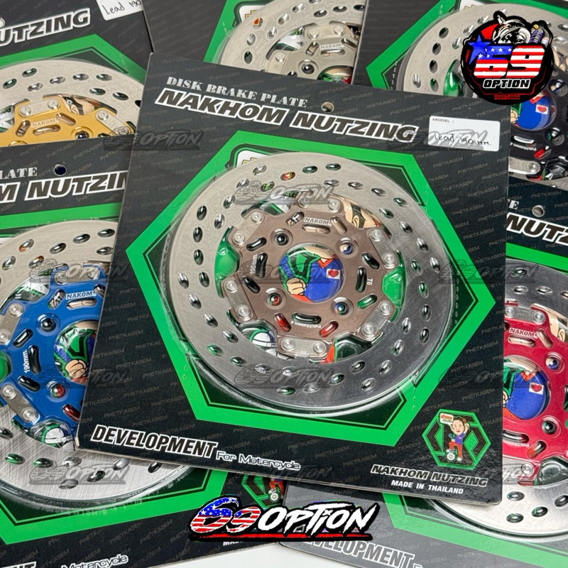 จานเบรคLead125 จานน้าคมของแท้ ขนาดจาน190มิล