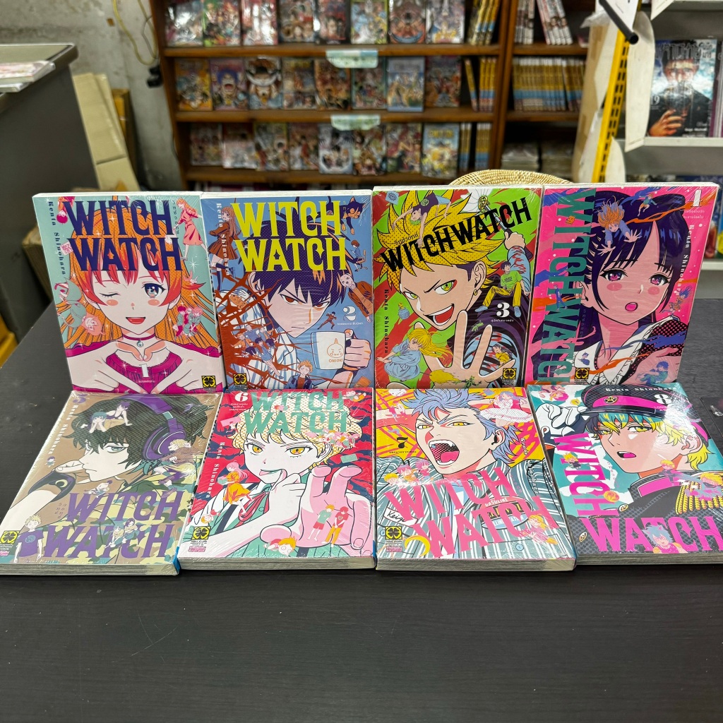 Witch Watch ยกชุด เล่ม1-8 ล่าสุด หนังสือการ์ตูน มือหนึ่ง มังงะ วิทช์วอทช์