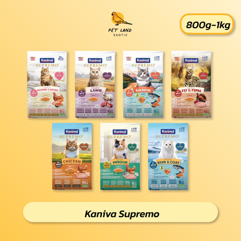 Kanimal Supremo Holistic อาหารเม็ดแมว เกรดพรีเมียม โฮลิสติก โภชนาการครบถ้วน ขนาด 800 g -1 Kg.