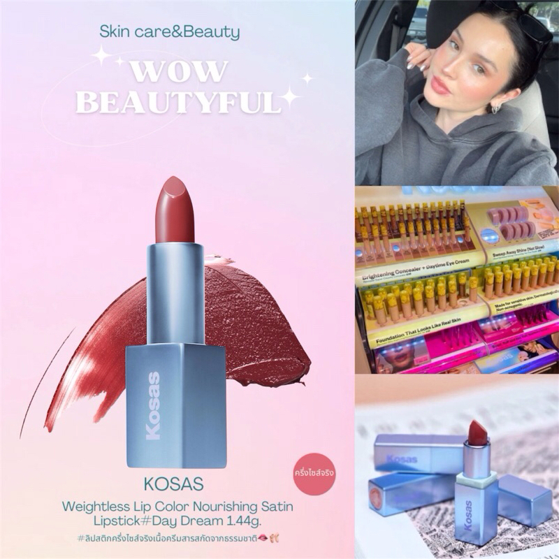 Kosas Weightless Lip Color Nourishing Satin Lipstick#Day Dream 1.44g.