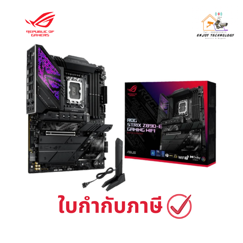 เมนบอร์ด ROG STRIX Z890-E GAMING WIFI ประกันศูนย์
