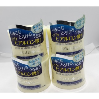 【Direct from Japan】ครีมเจลให้ความชุ่มชื้น Deep H Moisture Ge…