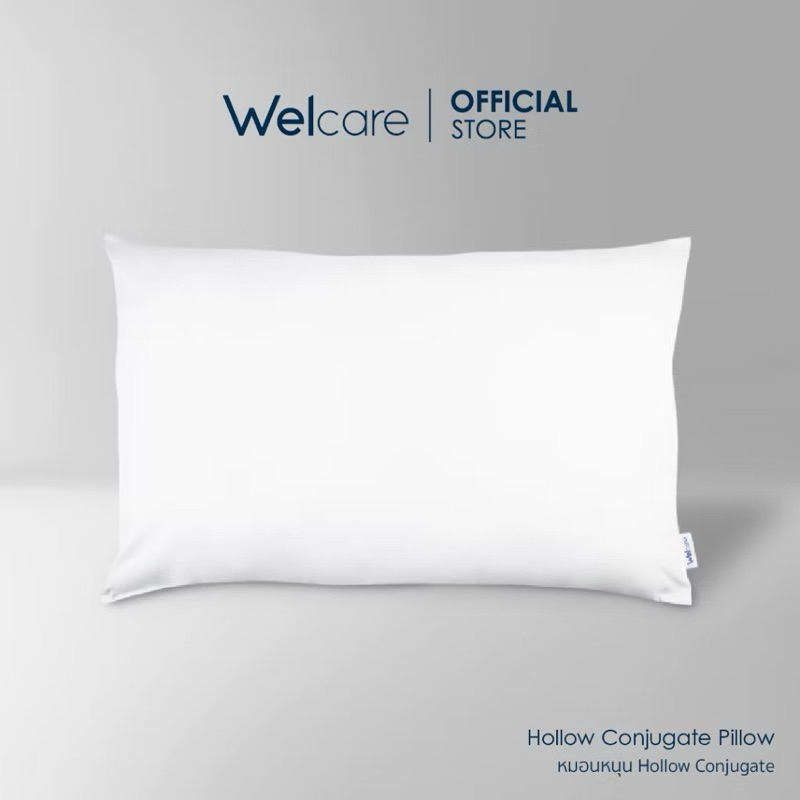 Welcare หมอนหนุน Hollow Conjugate