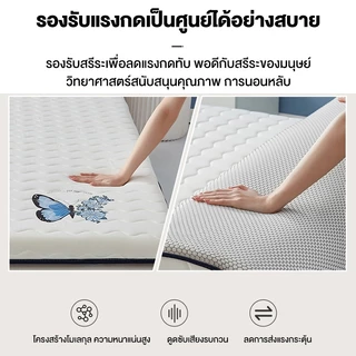 ที่นอนยางพารา100% 3ฟุต 3.5ฟุต 5ฟุต 6ฟุต ลดอาการปวด สัมผัสนุ่ม คลายแรงกดดัน