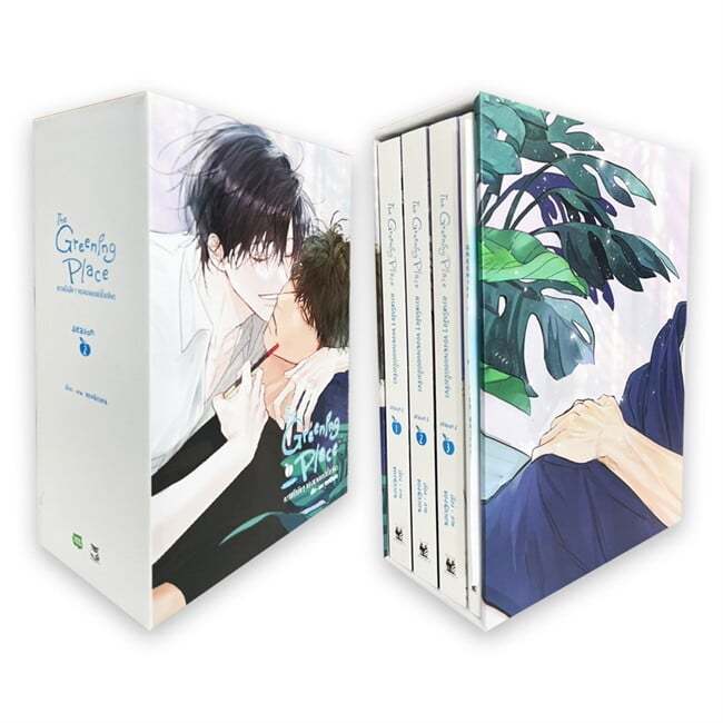 หนังสือ ชุดสะสม The Greening Place ความรักลับๆ ของนายแอปเปิ้ลเขียว 3 เล่มจบ (Season2) #bookfactory :